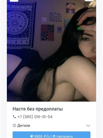 Анкета проститутки Лина - Фото 1, , 24 года, №180633